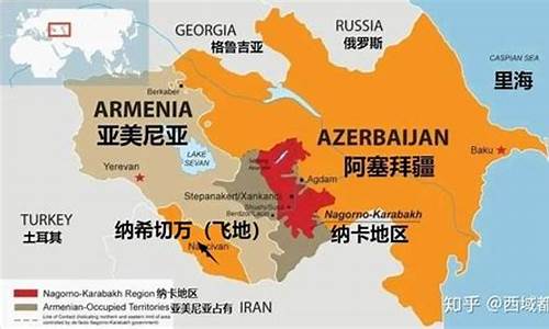 阿塞拜疆为何打不过亚美尼亚_阿塞拜疆为何