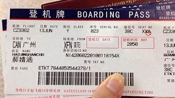 青岛到大连的飞机票_青岛到大连的飞机票多少钱