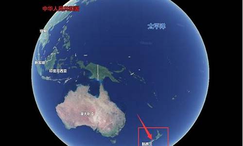 新西兰在哪_新西兰在哪个洲