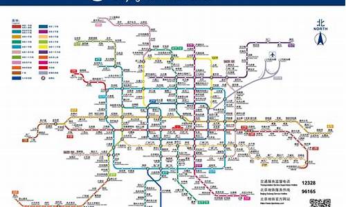 北京市地铁站地图_北京市地铁站地图图片高